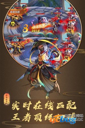 龙狼三国无限元宝版