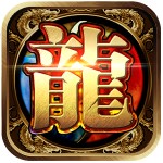 龙征七海破解版 v2.4