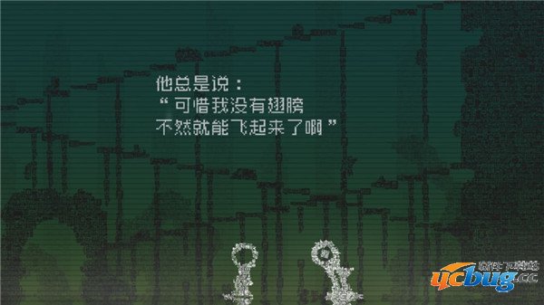 告别星球中文破解版