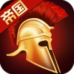 罗马帝国变态版 v1.12