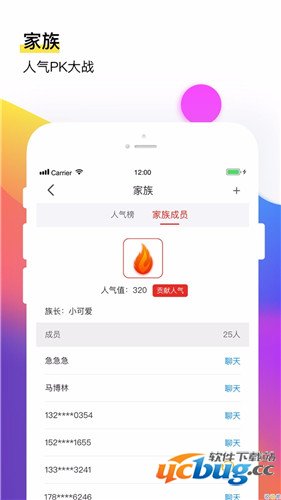 全鱼app