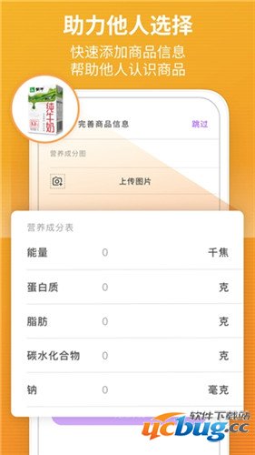 识品app