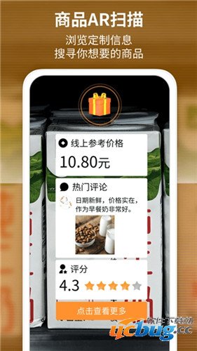 识品app下载