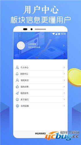 比特币爱好者app