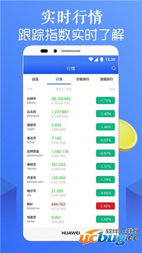 比特币爱好者app下载