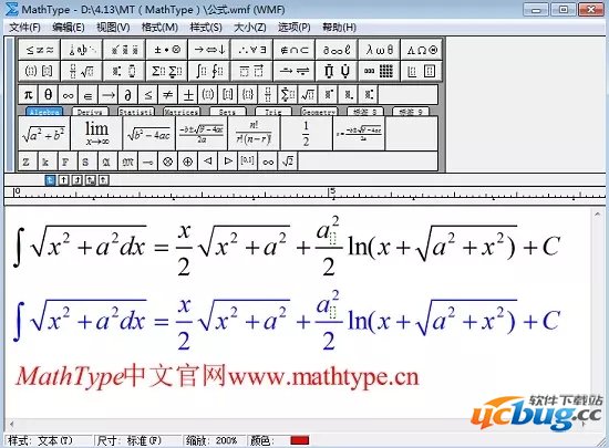 mathtype破解版