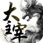 大主宰手游 v3.0.0