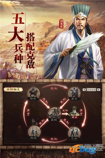 三国志战略版最新版