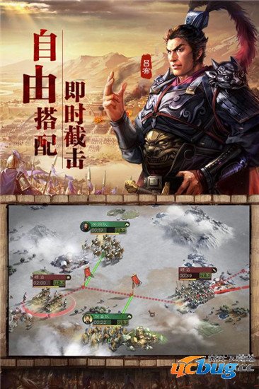 三国志战略版最新版