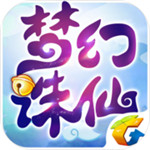 梦幻诛仙手游 v1.3