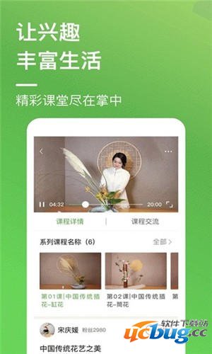 康乐e族app