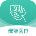 绿萝医疗app v1.0