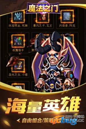 魔法之门公益服版