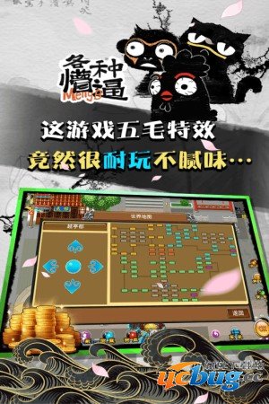 魔与道无限资源版