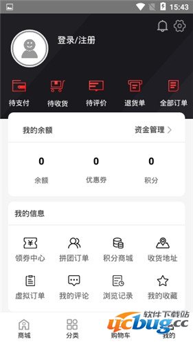 亿人链app