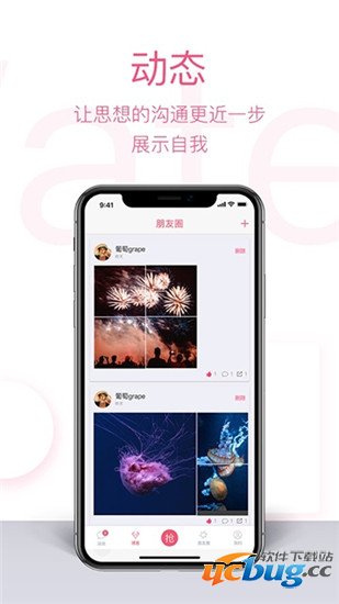 水信app