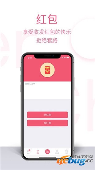 水信app下载