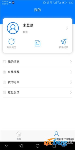 米节人才app