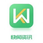 快闻资讯app v1.0