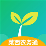 莱西农务通app v1.0