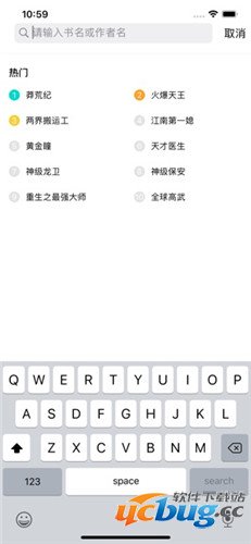 书生阁app