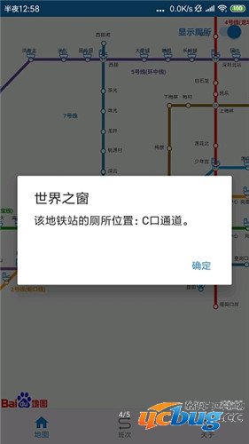 厕所找找app下载