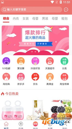 荔枝爱生活app