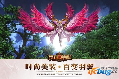 权力与荣耀无限金币版