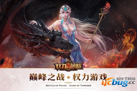 权力与荣耀无限金币版