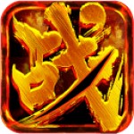 热血战纪变态版 v1.3