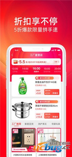 淘宝喵币无限获取app