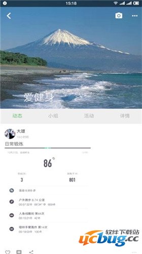 趣浪儿安卓版