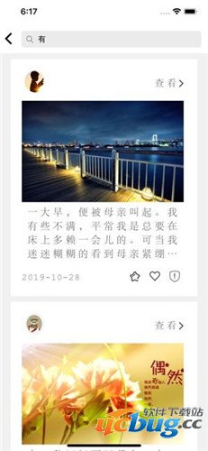 小鱿鱼手机版