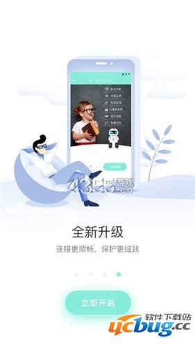 家有小慕app下载