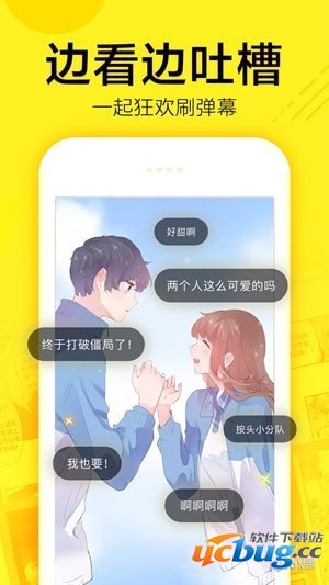 快看漫画下载