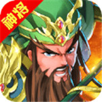 佛系三国破解版 v1.0.0