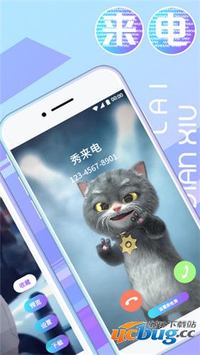 闪电秀app