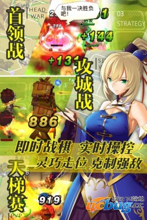 三国罗曼史无限元宝版