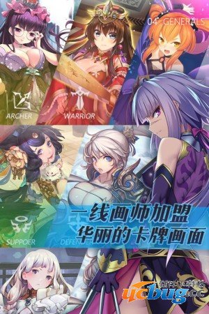 三国罗曼史无限元宝版