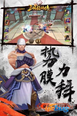 三国猛将传无限元宝版