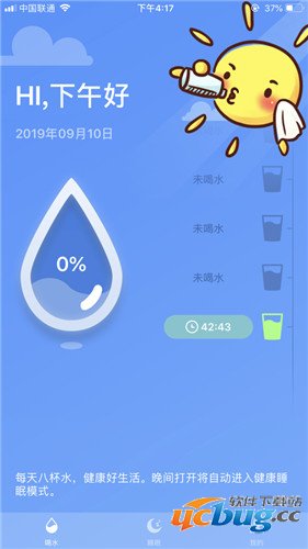 多宝睡觉app