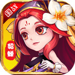 猫三国手游 v1.0.0