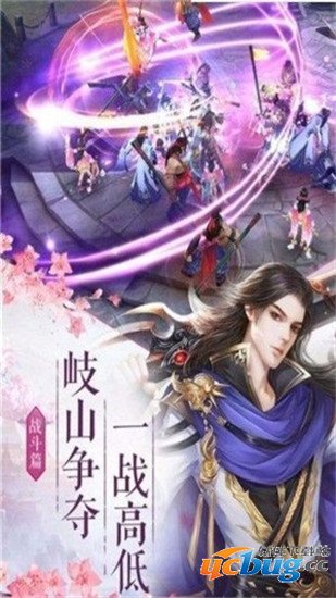 武道逆天破解版