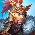 三国名将传奇破解版 v1.0.0