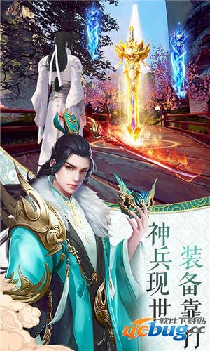 绝世刀魔破解版