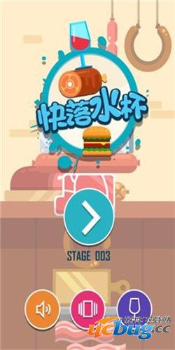 https://down11.xiazaidb.com/app/kuailuoshuibei.apk