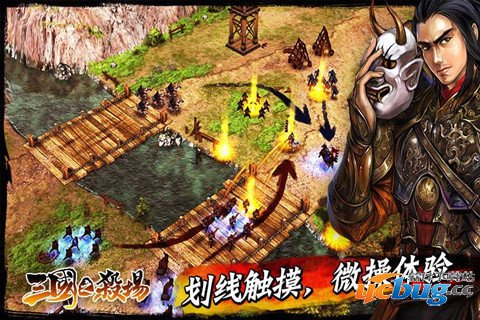 三国之杀场无限玉石版