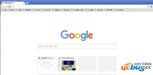 google浏览器