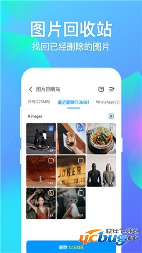 超级相册专家app