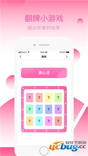 小选择app下载